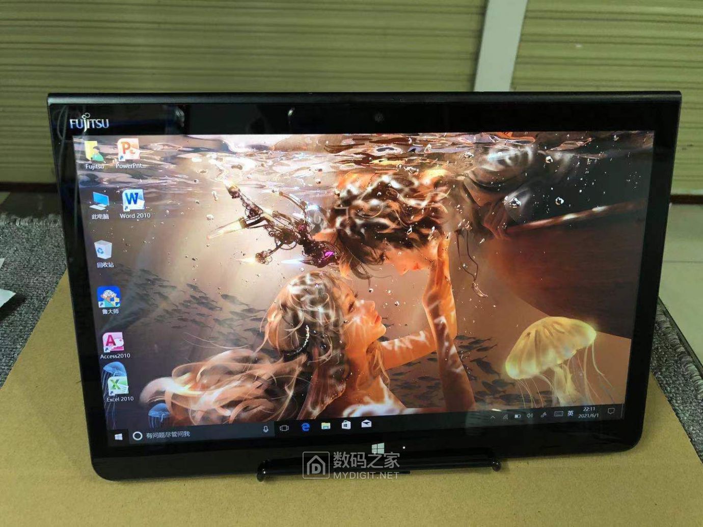 富士通q775平板电脑960元顺丰包邮