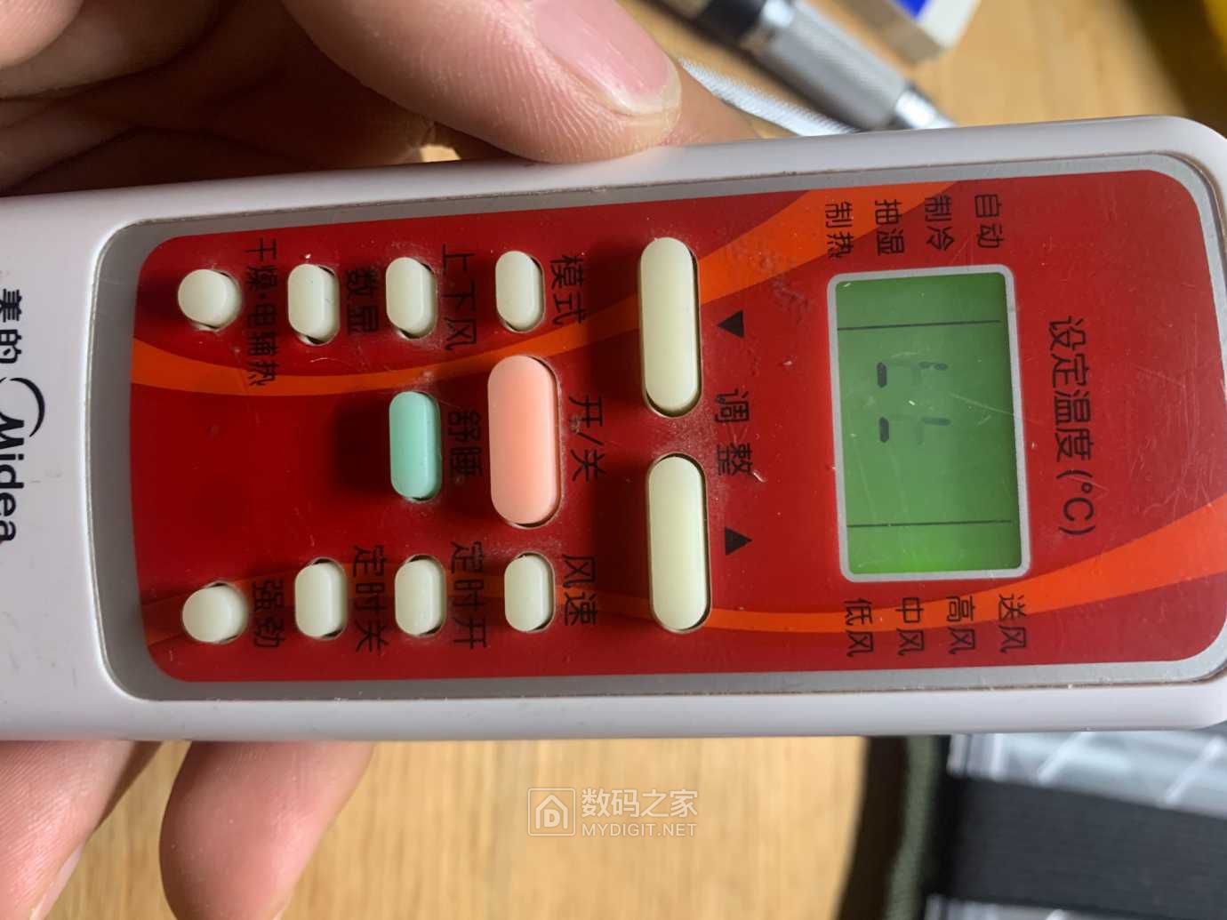 10年前的美的空调遥控器拆解