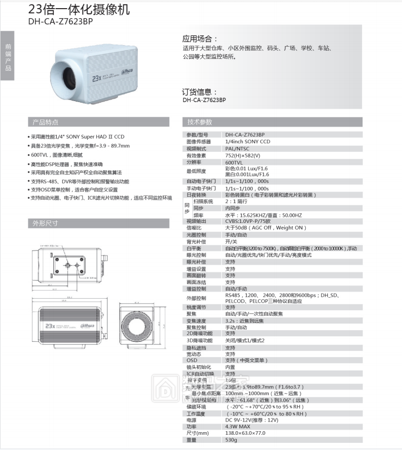 QQ截图20210616145914.png
