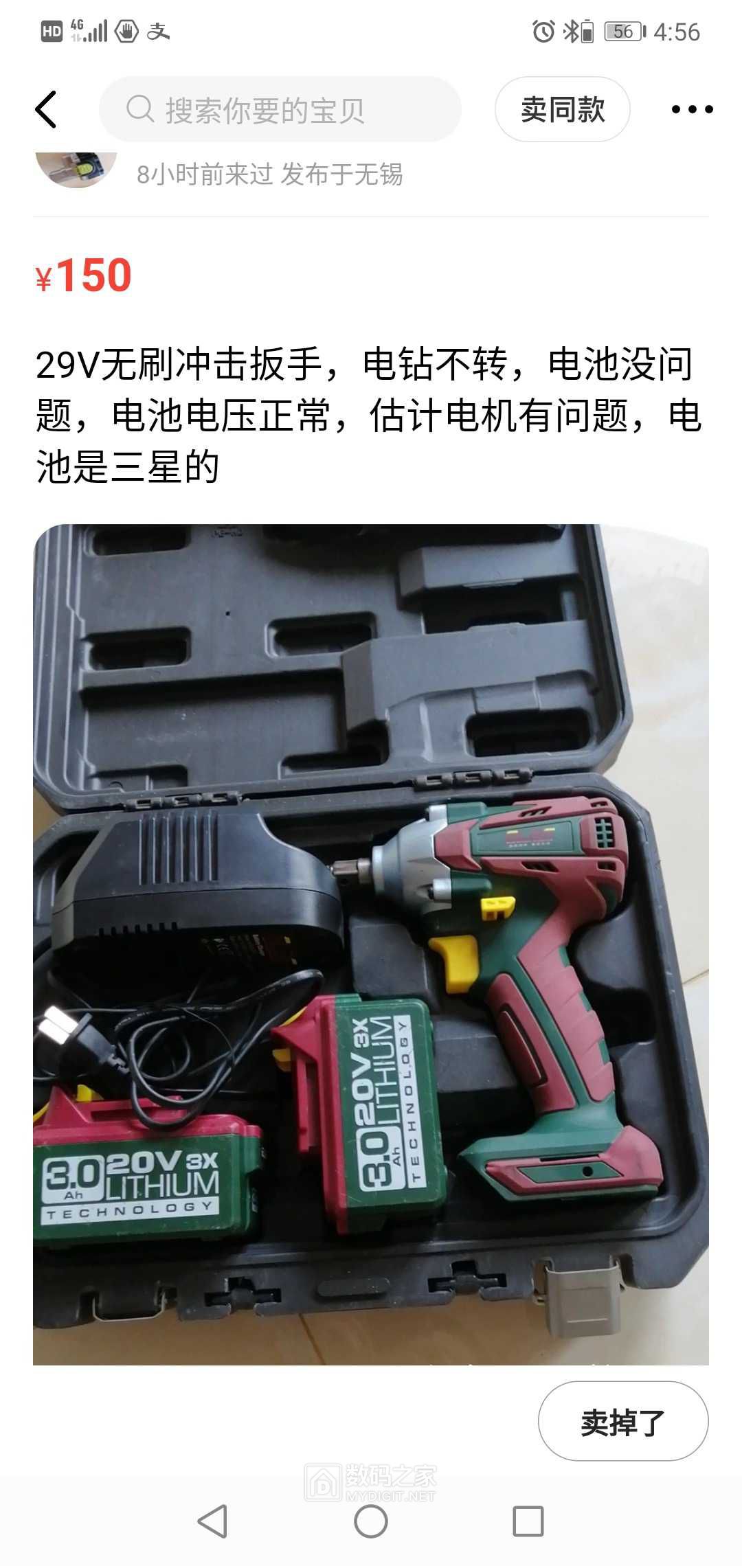 雷力迅电动扳手5芯电池包拆解,顺便请教一下那10芯电池包是什么接口