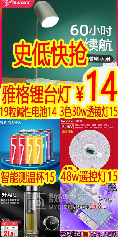 未标题-1792-.png