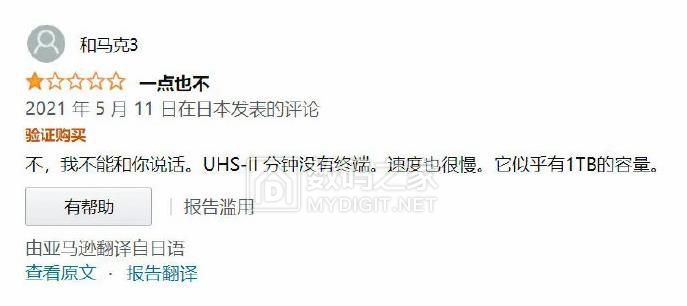 360截图20210622095313243.jpg