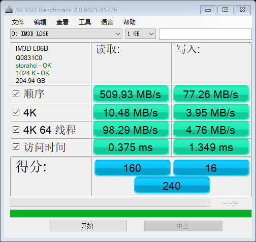 as-ssd-bench IM3D L06B 2021.7.16 11-27-31.png