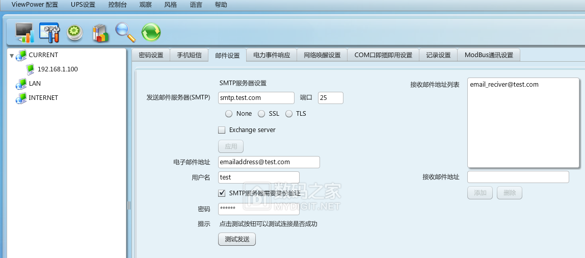 微信截图_20210804085238.png