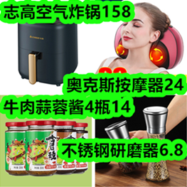 空气炸锅可以用不锈钢盆子吗 101445xbbl3tllyliaitmc.png