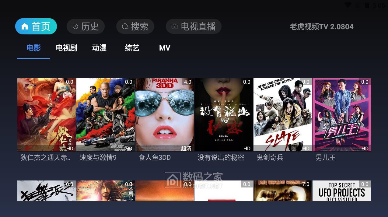 QQ截图20210806150654.jpg