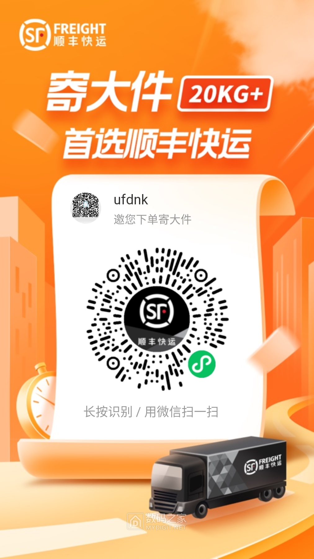 mmexport1626793890258.png