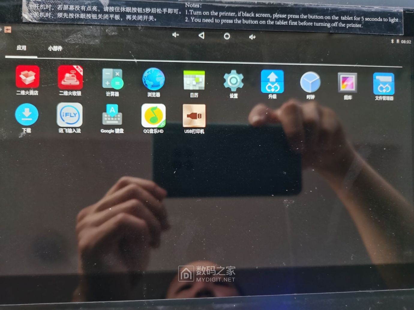 QQ图片20210814194944.jpg