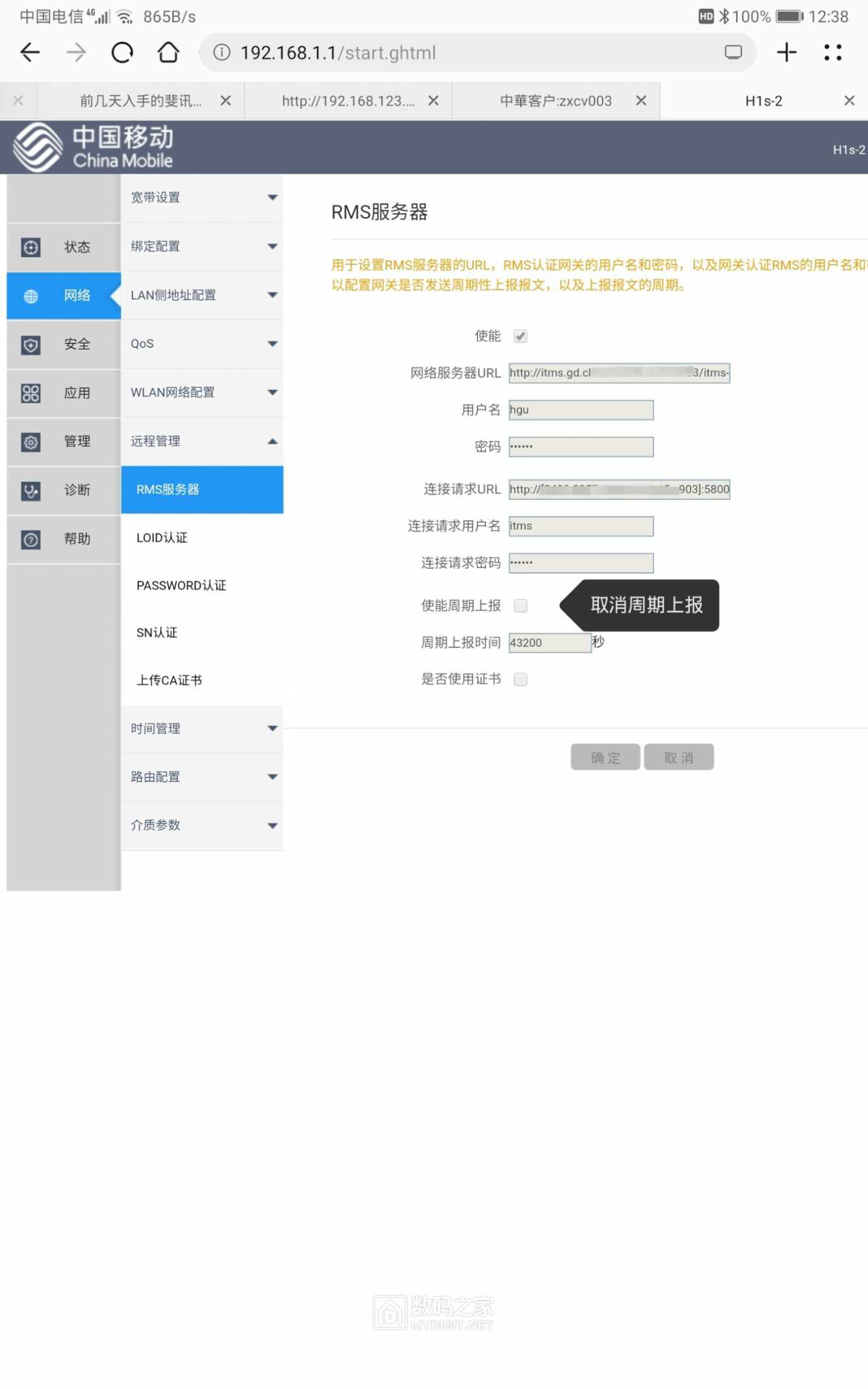 Screenshot_20210817_003745_com.huawei.browser_edit_997653279013.jpg