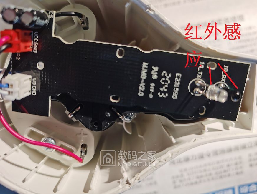 控制板反面