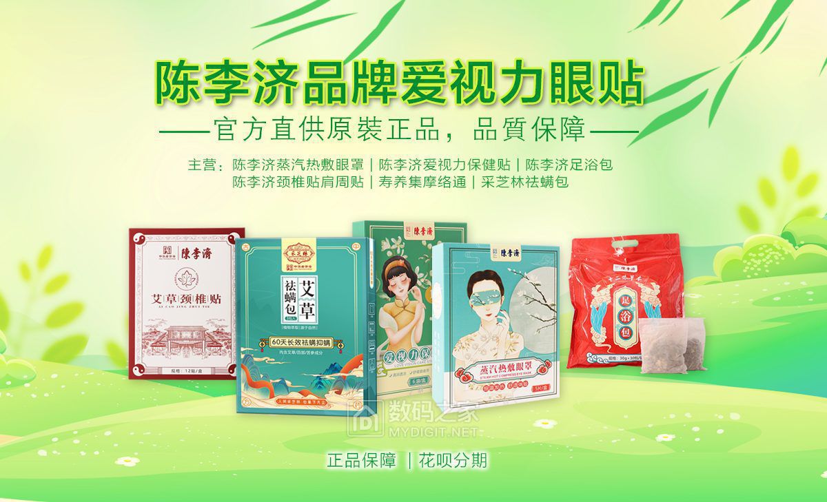 手机版广告.jpg