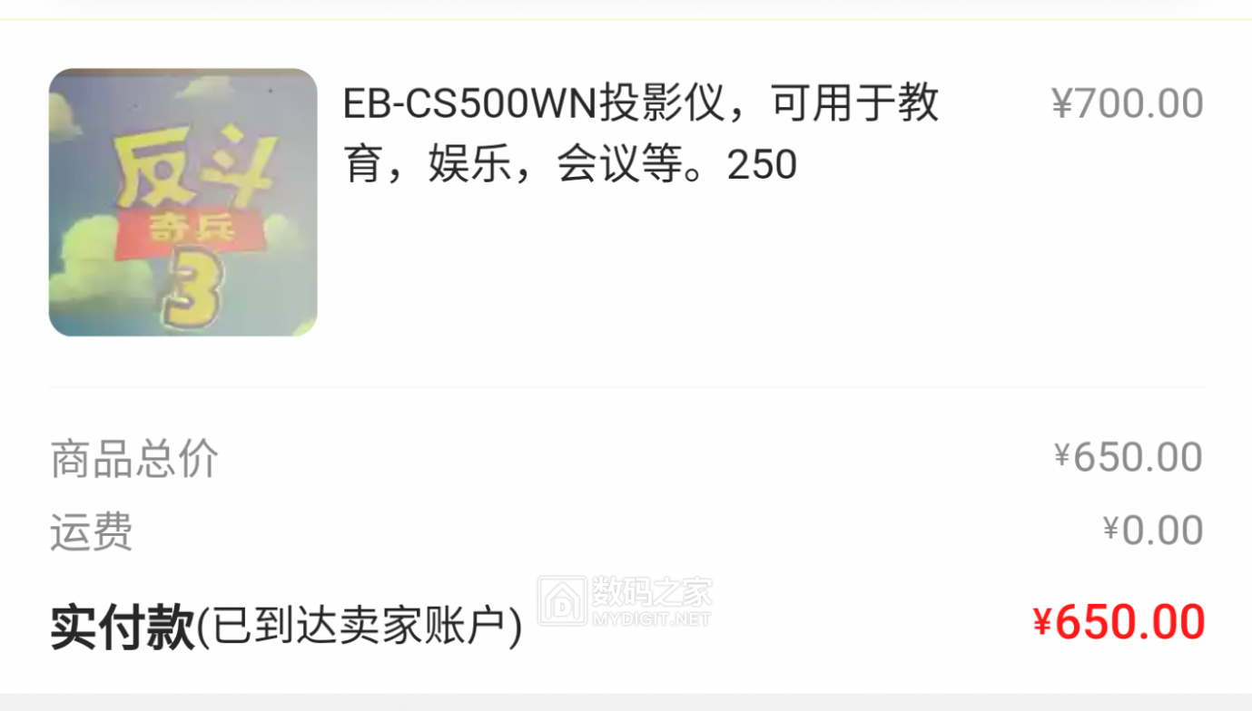 Screenshot_2021-09-10-11-11-25-376_com.taobao.idlefish.png