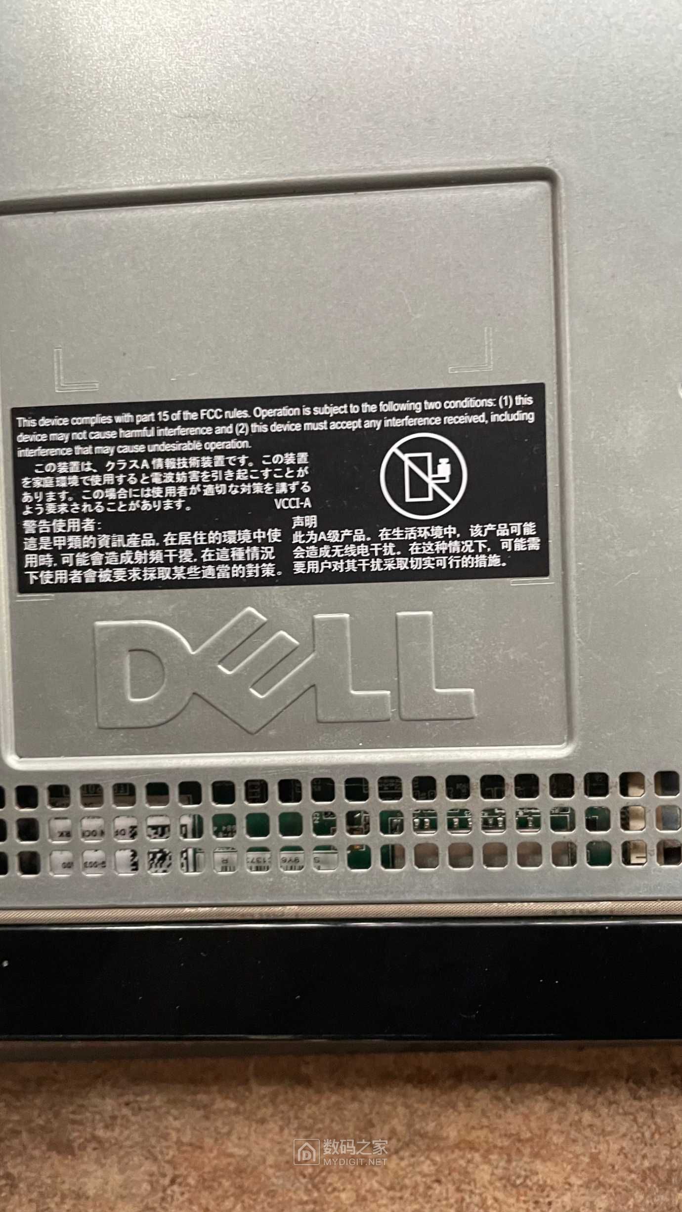 带你领略现代工业之美~Dell PowerEdge R630服务器拆解 - 拆机乐园 数码之家