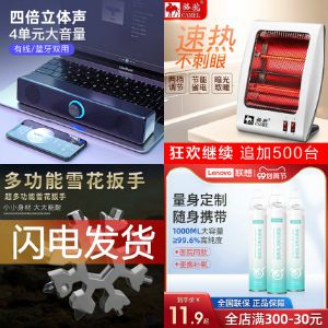 电脑翻页笔哪里可以购买 132258n3zuo3fhcyufvy1a.jpg