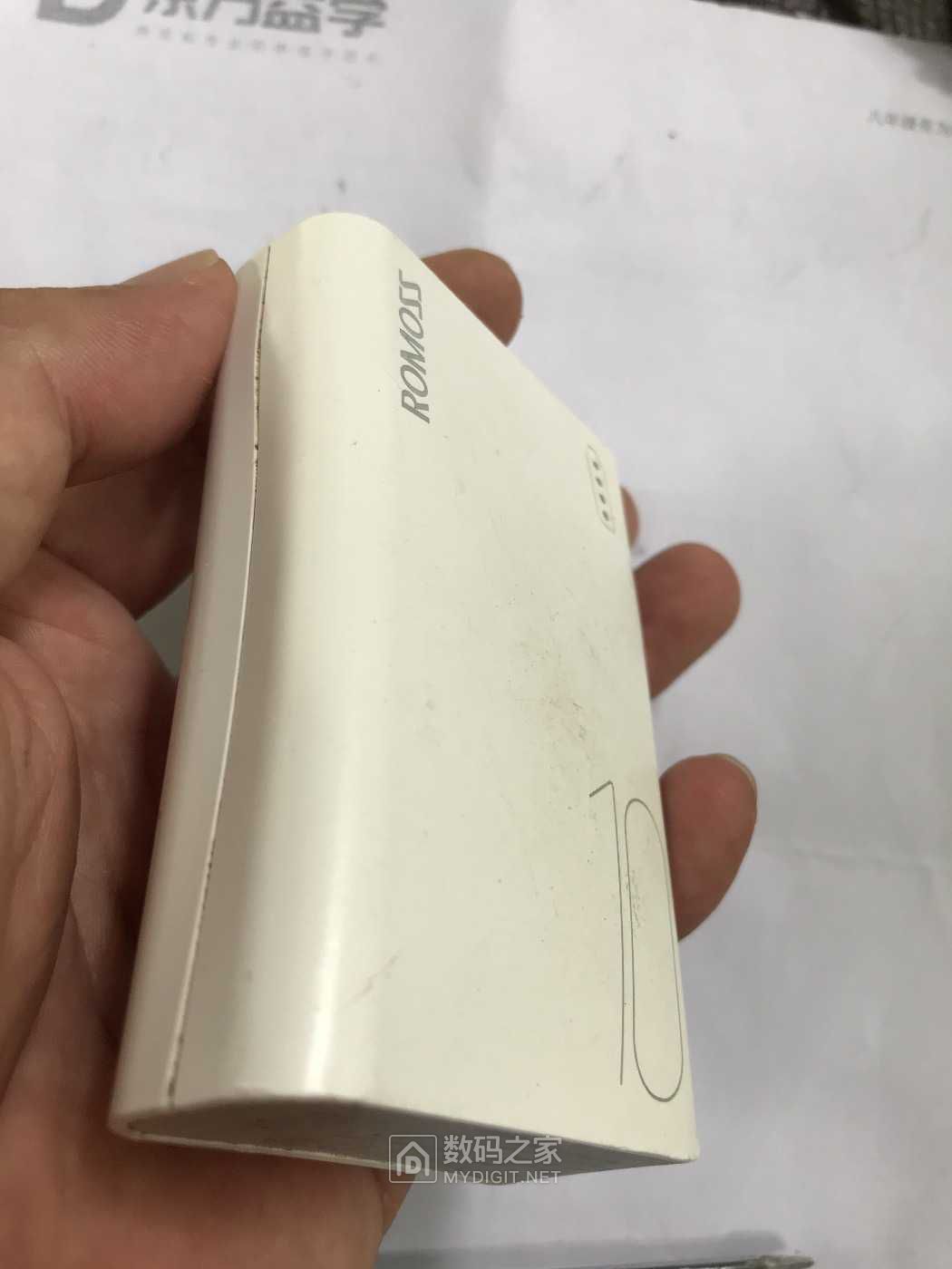 包拆公解案之罗马仕充电宝型号pph10和一个蓝牙实现拍照的玩意