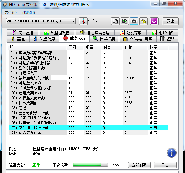 卖电脑利润高不 185506vjj94jctxtveci5t.png