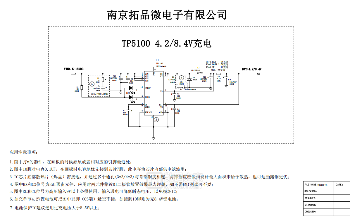 QQ截图20210916213520.png