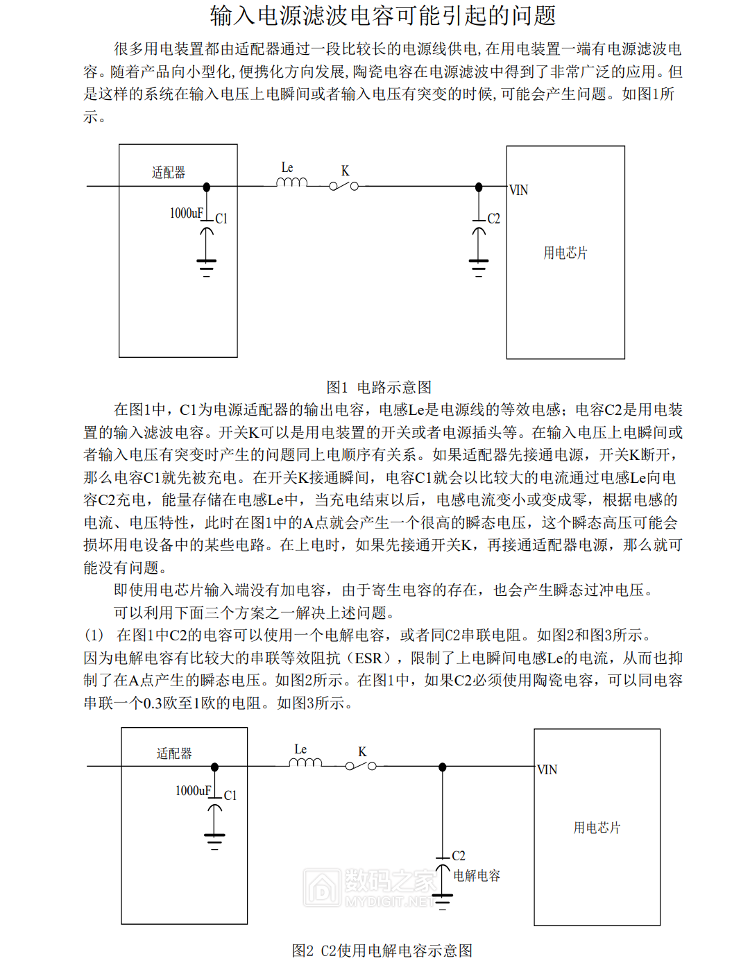 屏幕截图 2021-09-16 224826.png