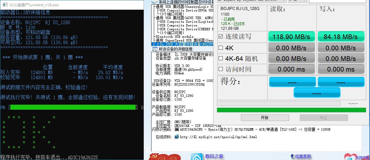 SM3267 AD3C19A362E5_128G.jpg