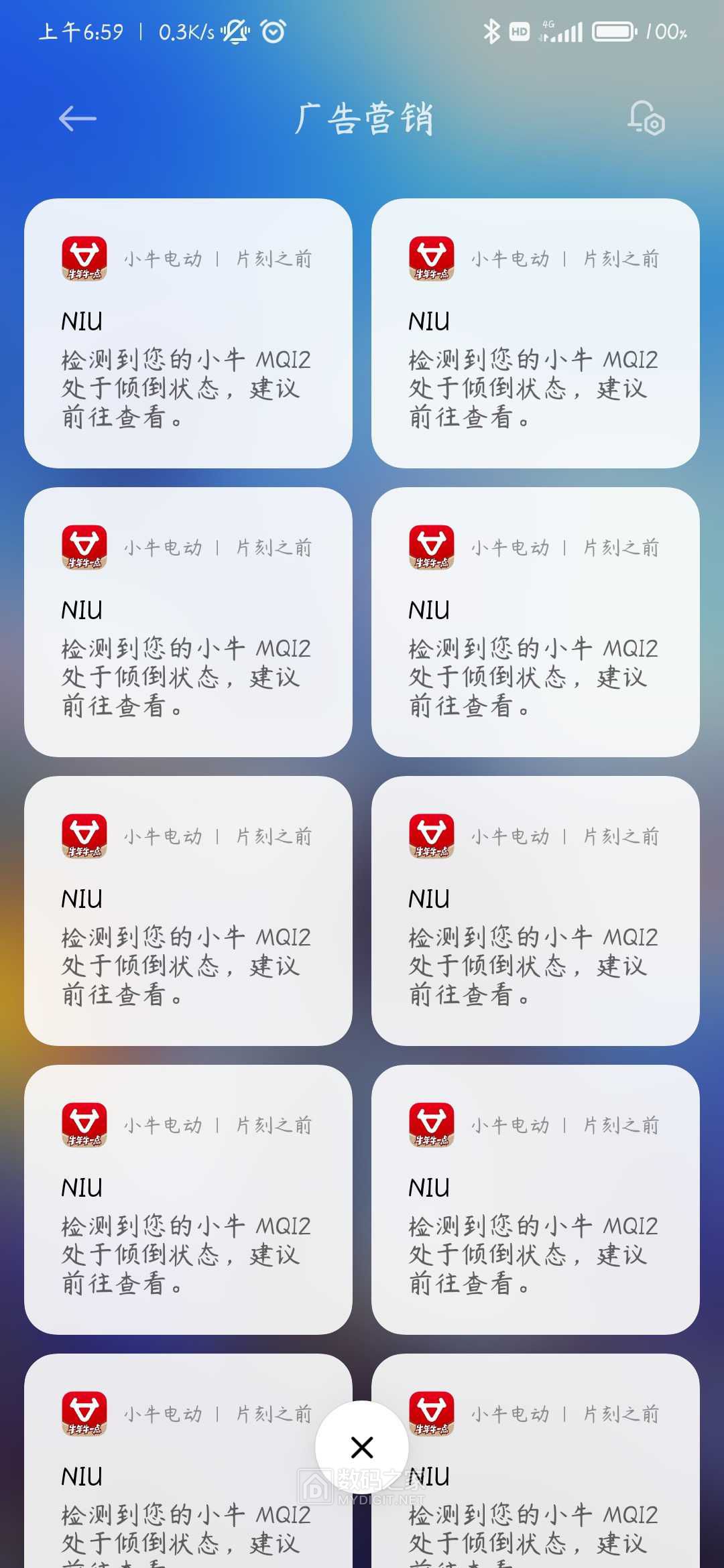 Screenshot_2021-09-24-06-59-23-863_com.miui.notification.jpg