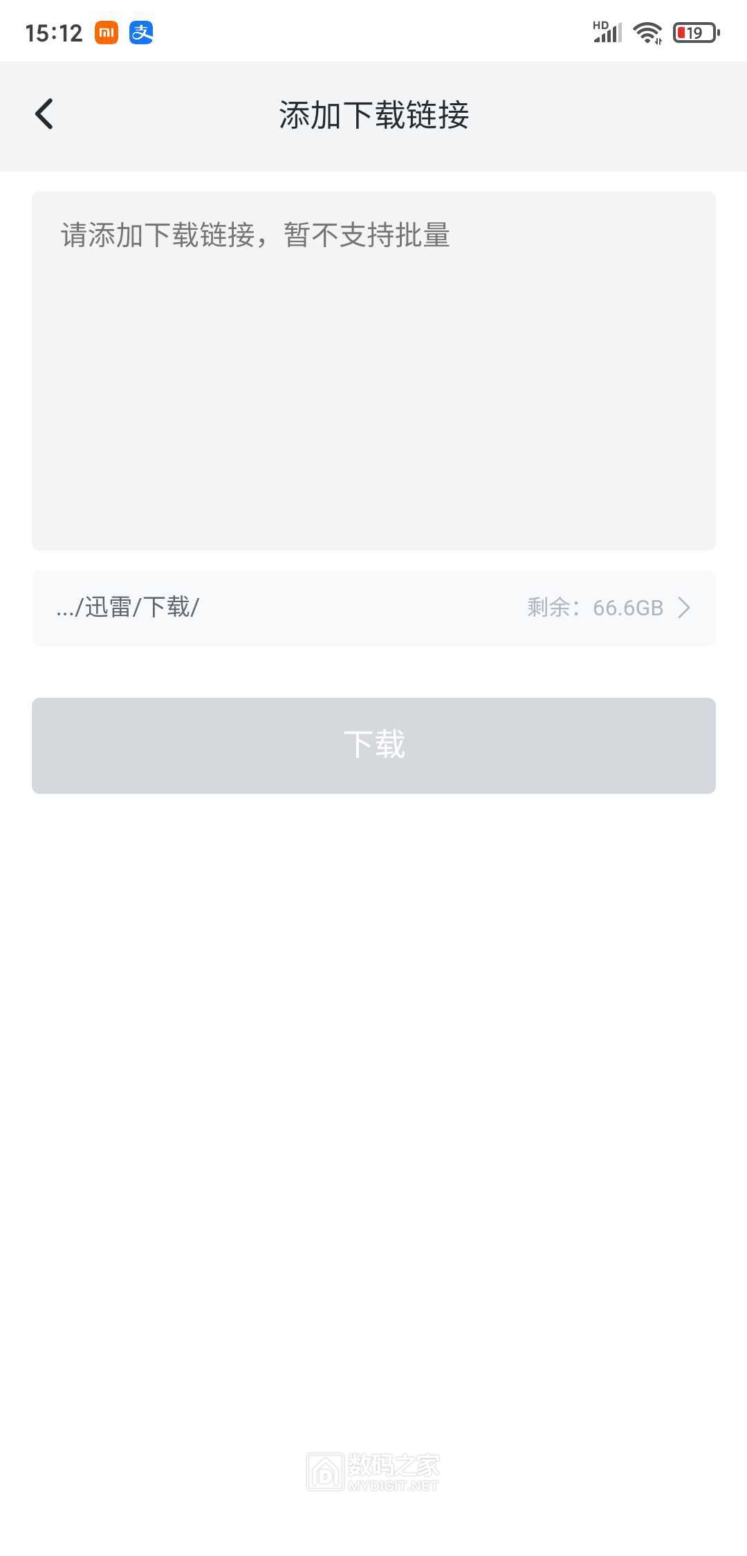 Screenshot_2021-10-02-15-12-32-745_com.xunlei.downloadprovider.jpg
