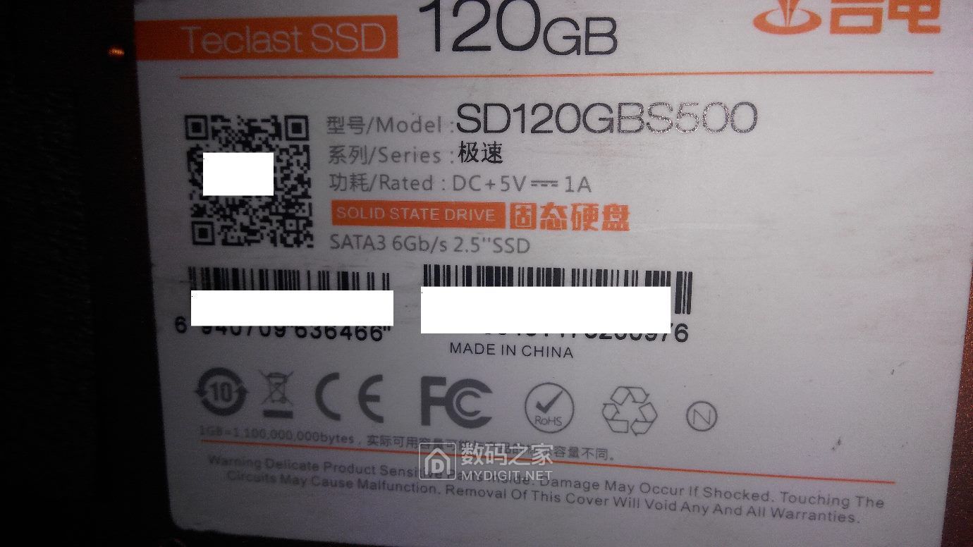 型号SD120GBS500  极速.jpg