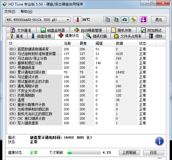 b3 - 副本.png
