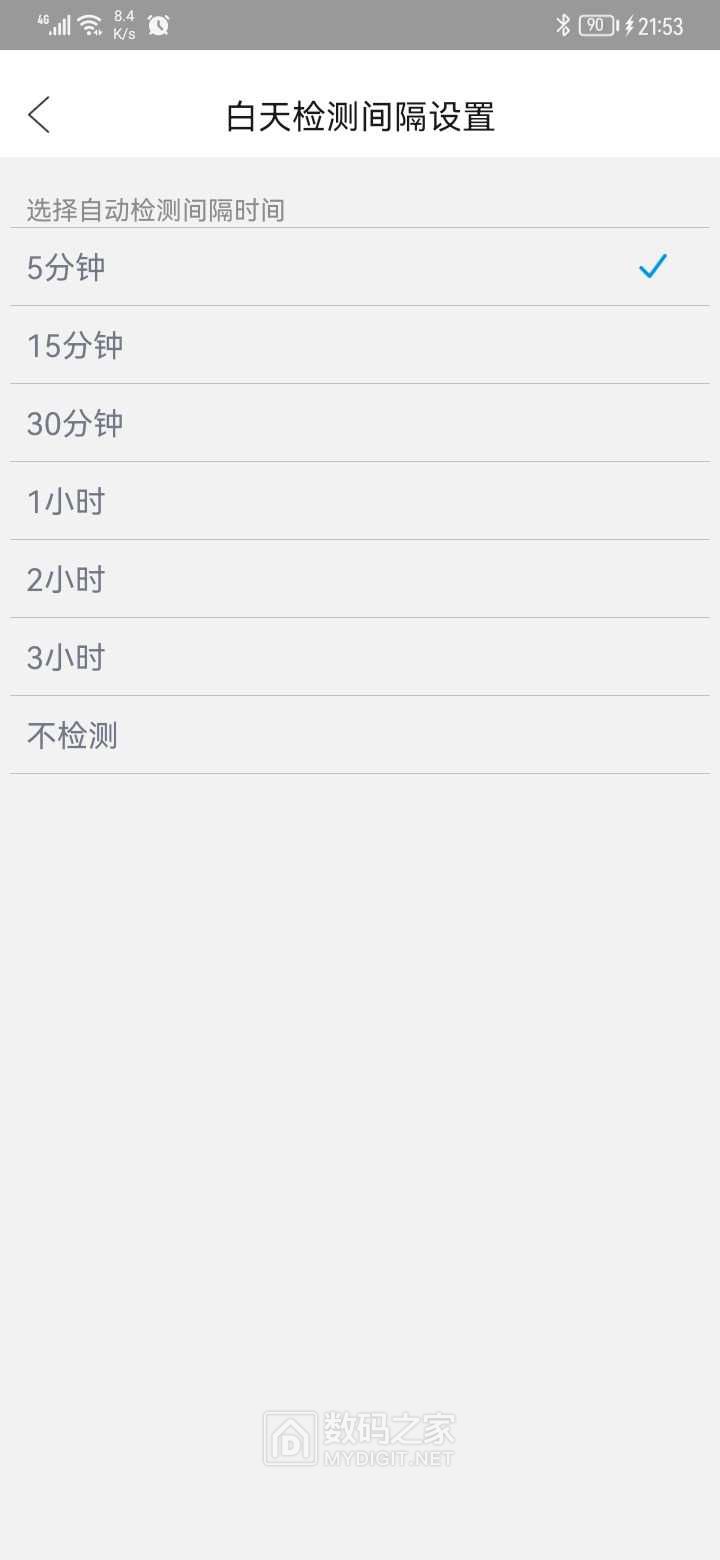 Screenshot_20211011_215324_com.moji.airnut.jpg