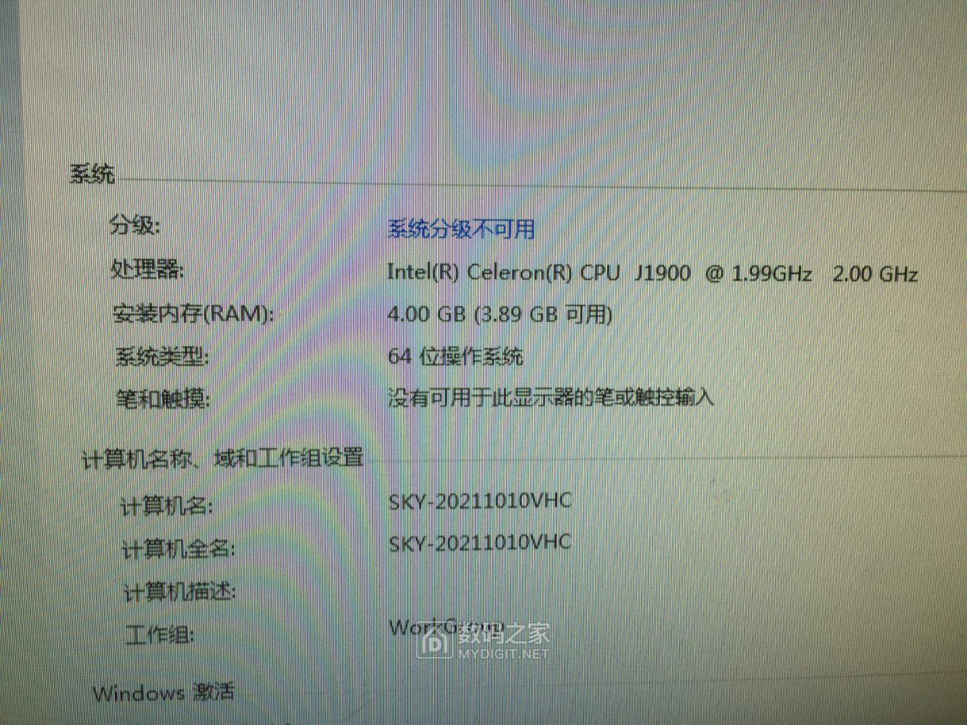 14win7系统