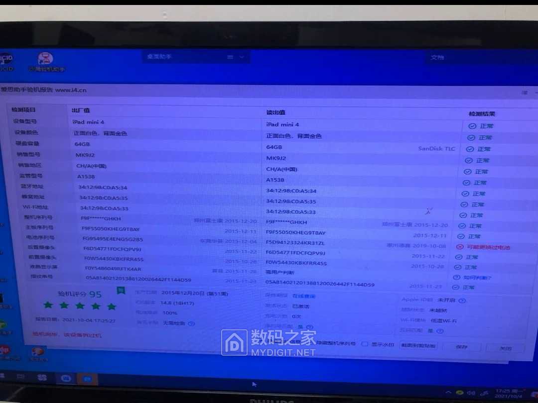 Screenshot_20211019_170121_com.taobao.idlefish_edit_80956879710563.jpg