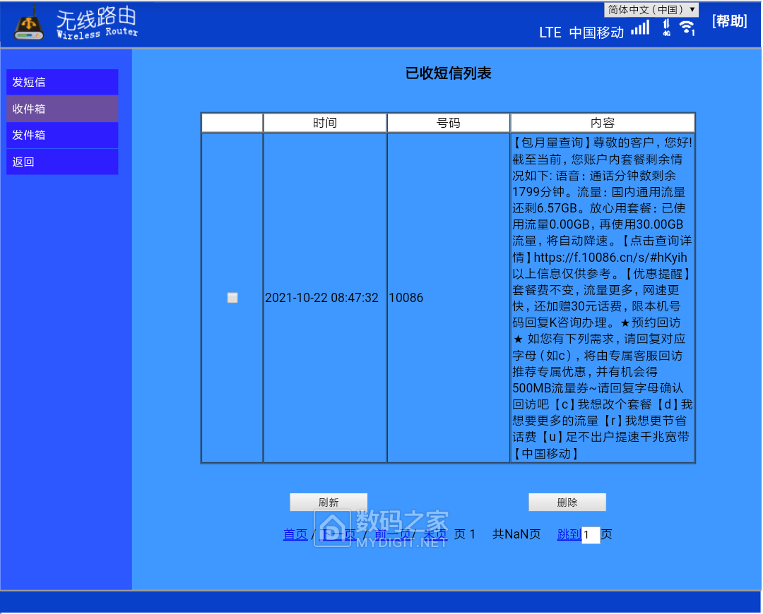 Screenshot_2021-10-22-08-48-20-401_com.android.browser.png