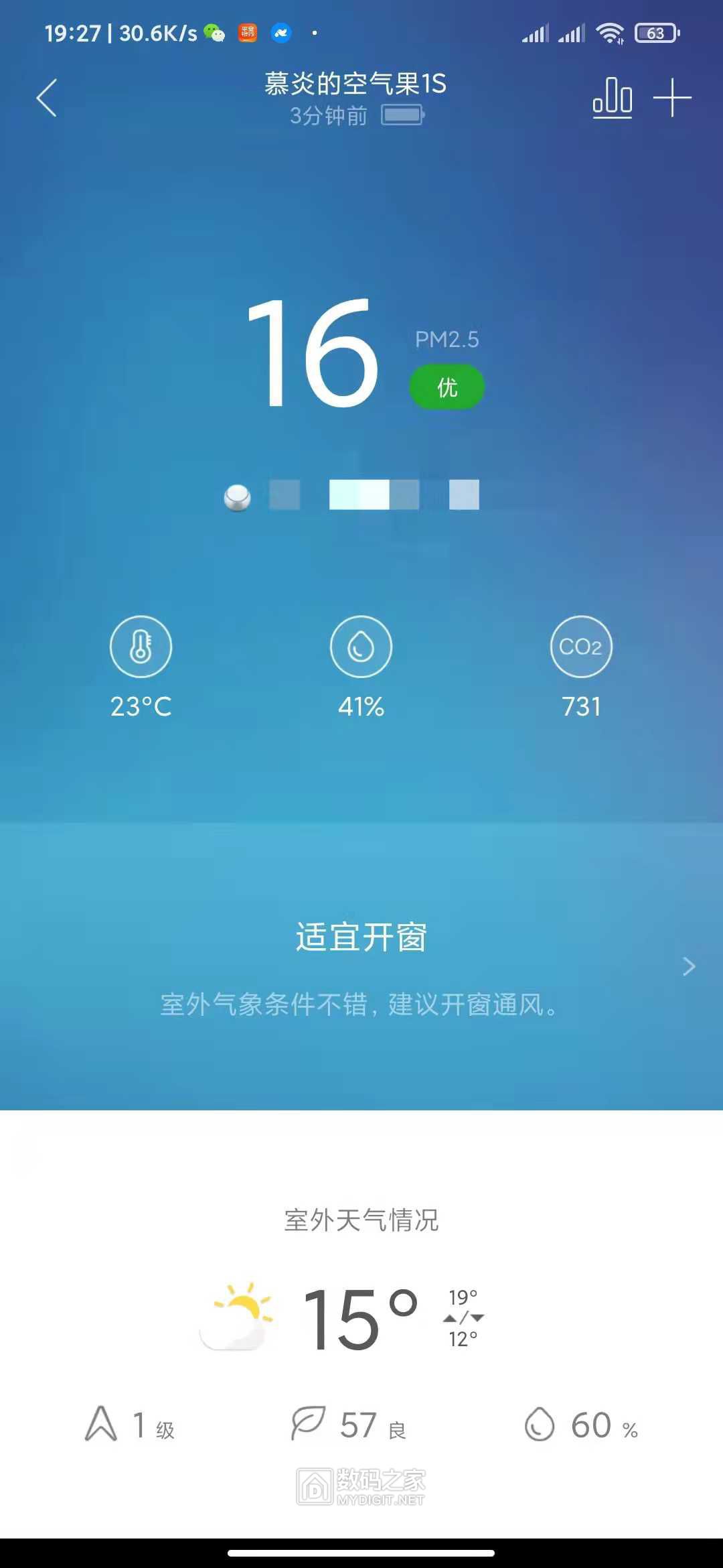 wechat_upload16349022406172a0e05cb09