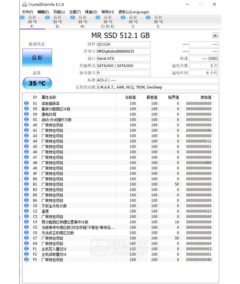 SK测试图3.jpg