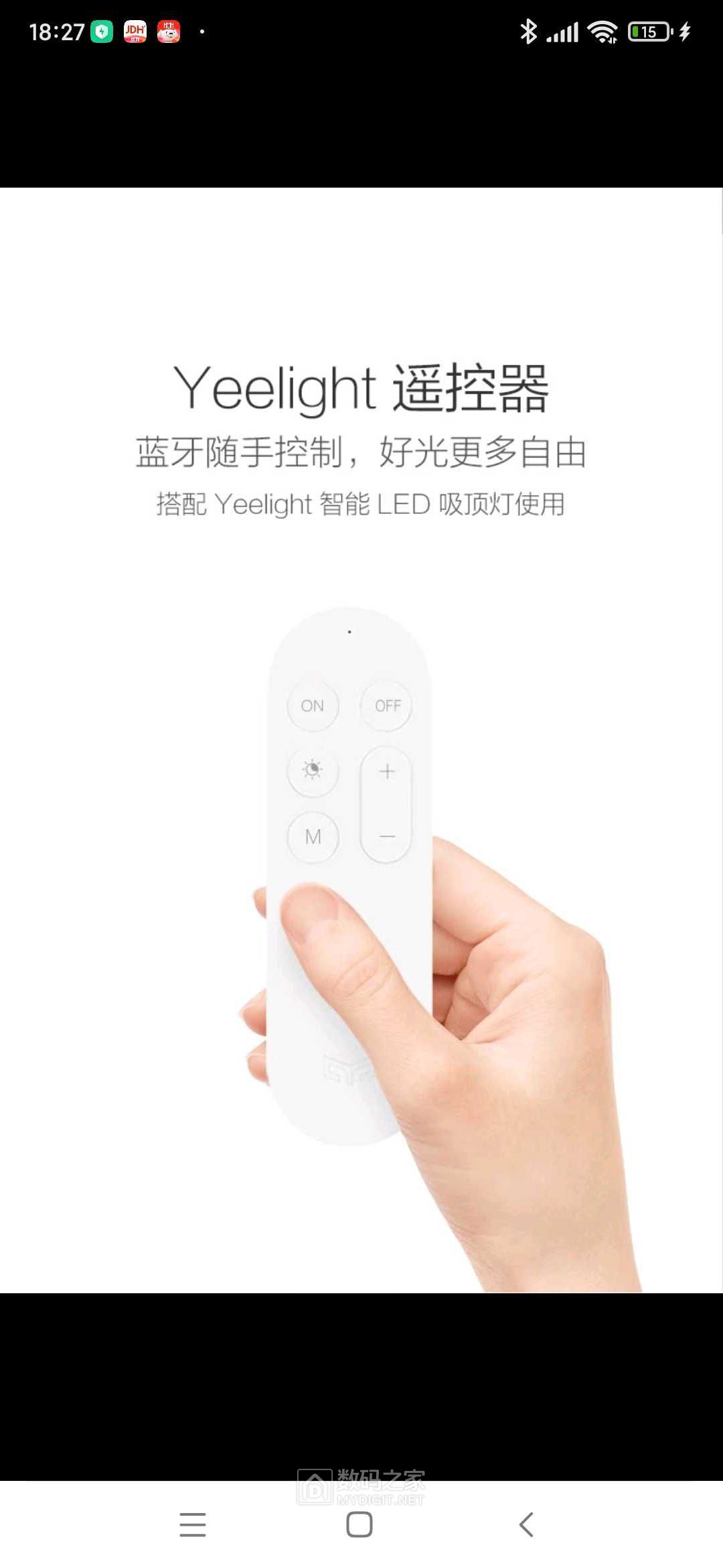 Screenshot_2021-10-24-18-27-03-091_com.jingdong.app.mall.jpg