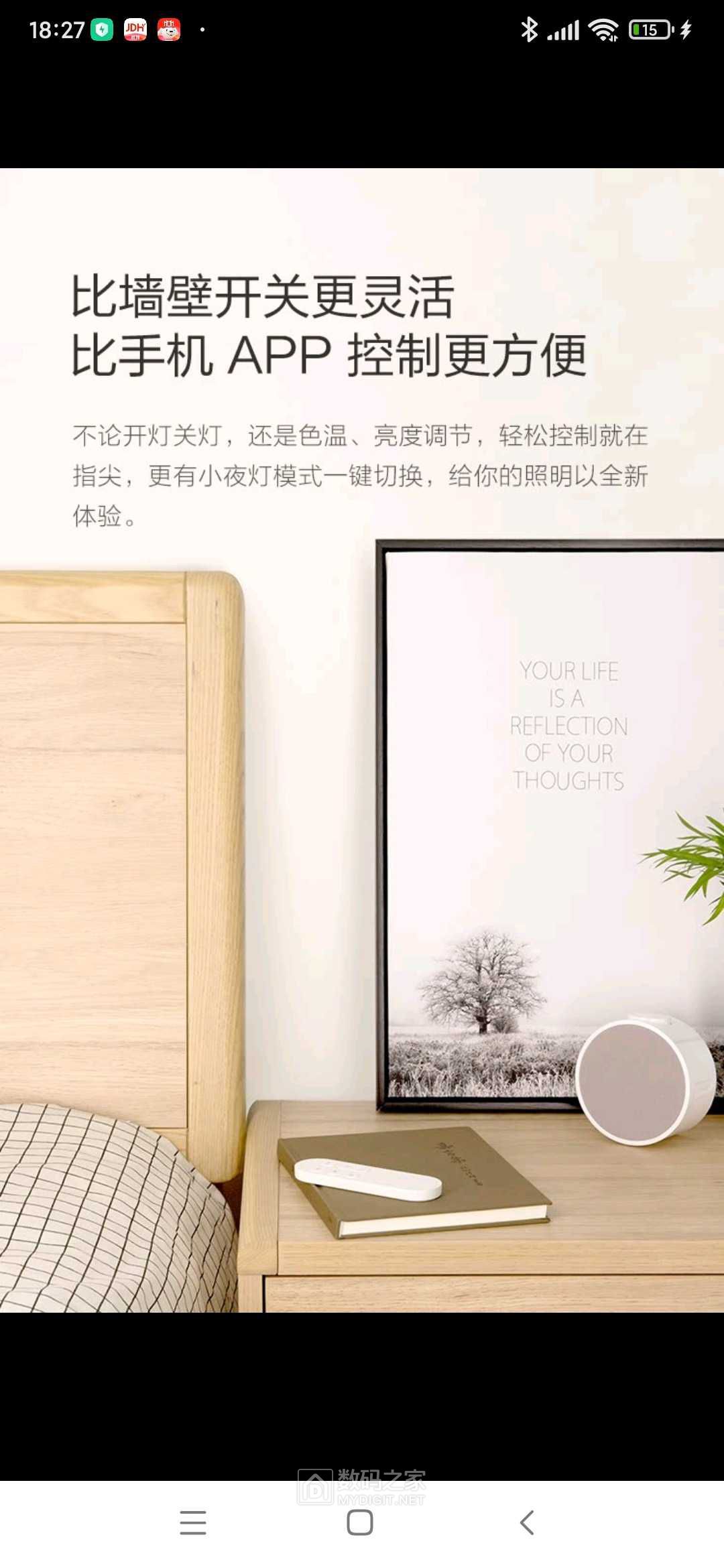 Screenshot_2021-10-24-18-27-08-409_com.jingdong.app.mall.jpg