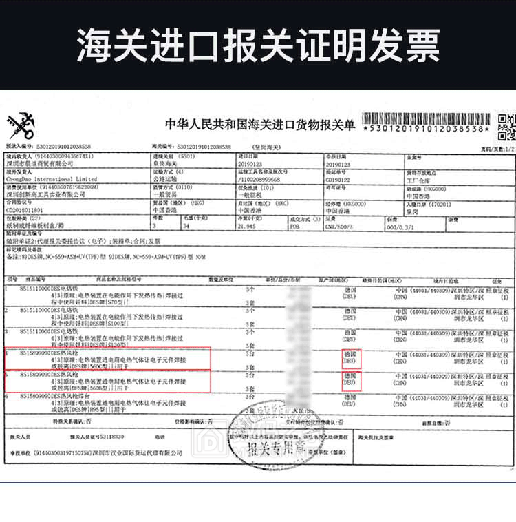 H93B-详情页 (4).png