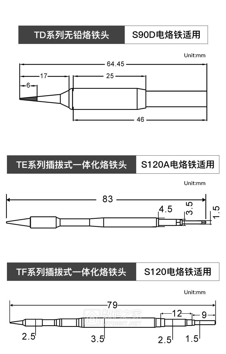 H93B-详情页 (32).png