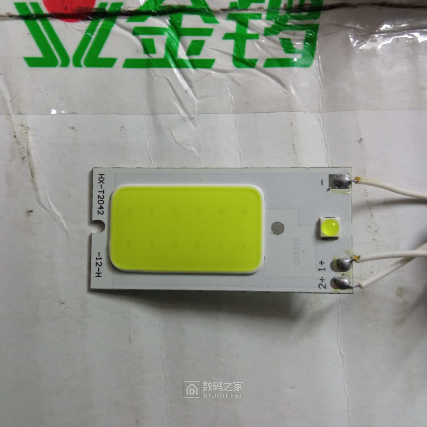 拼多多买的头灯