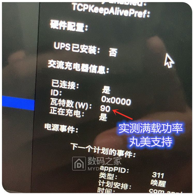 15寸 MacBook 750方.jpg