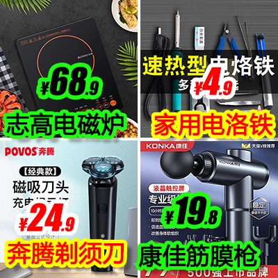 简易模板-2 - 副本 (2).png