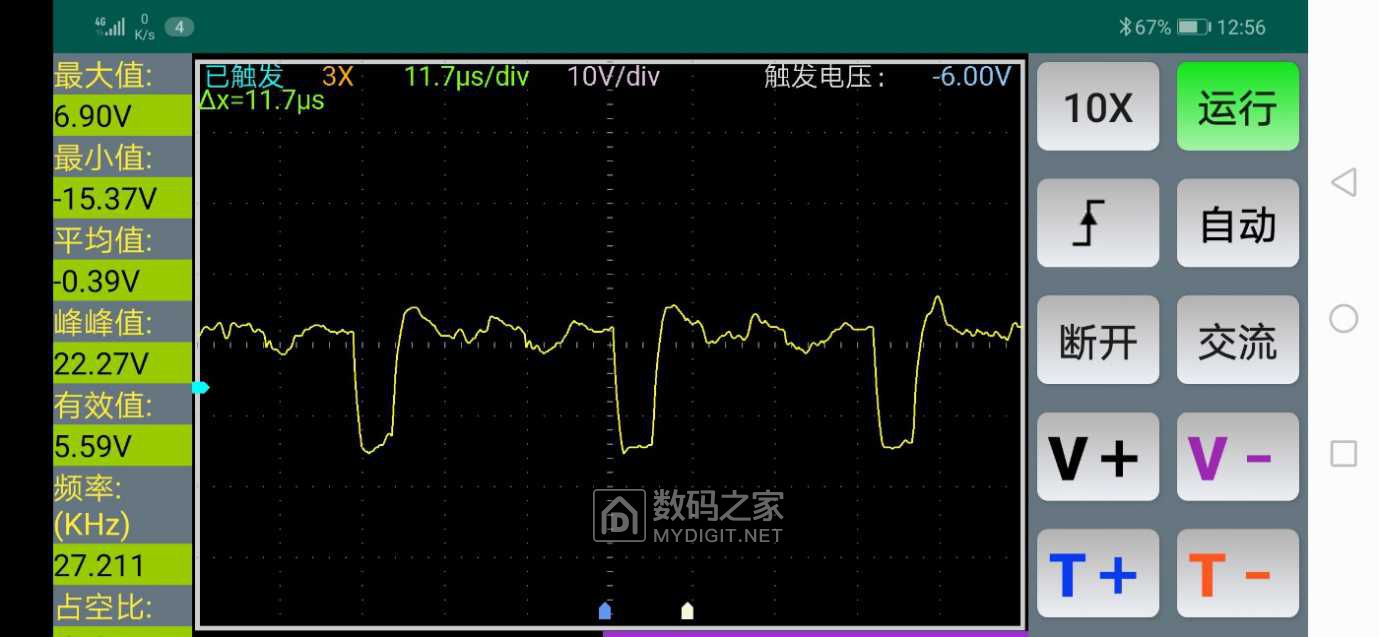 Screenshot_20211118_125635_com.LXL.oscilloscope.jpg
