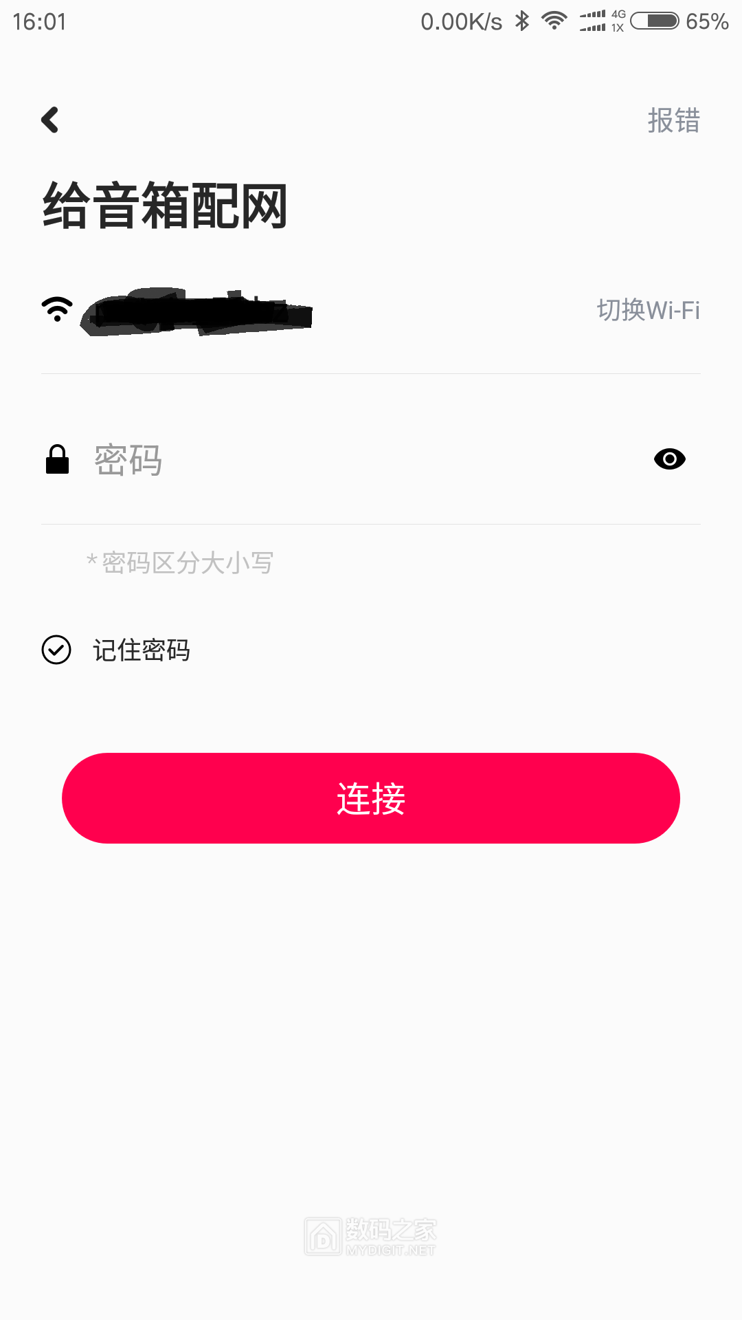 Screenshot_2021-11-20-16-01-35-715_com.xiaomi.mico.png