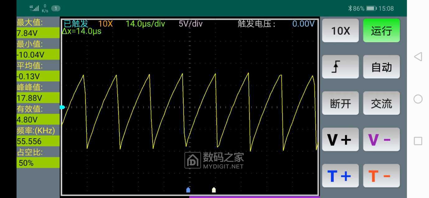 Screenshot_20211122_150800_com.LXL.oscilloscope.jpg