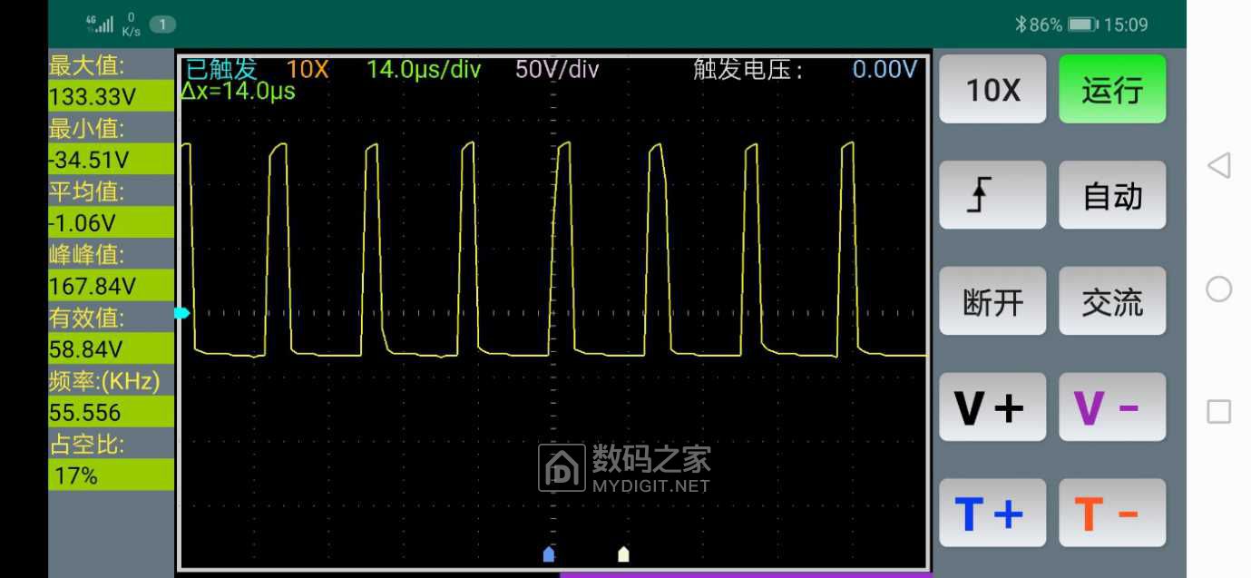 Screenshot_20211122_150939_com.LXL.oscilloscope.jpg