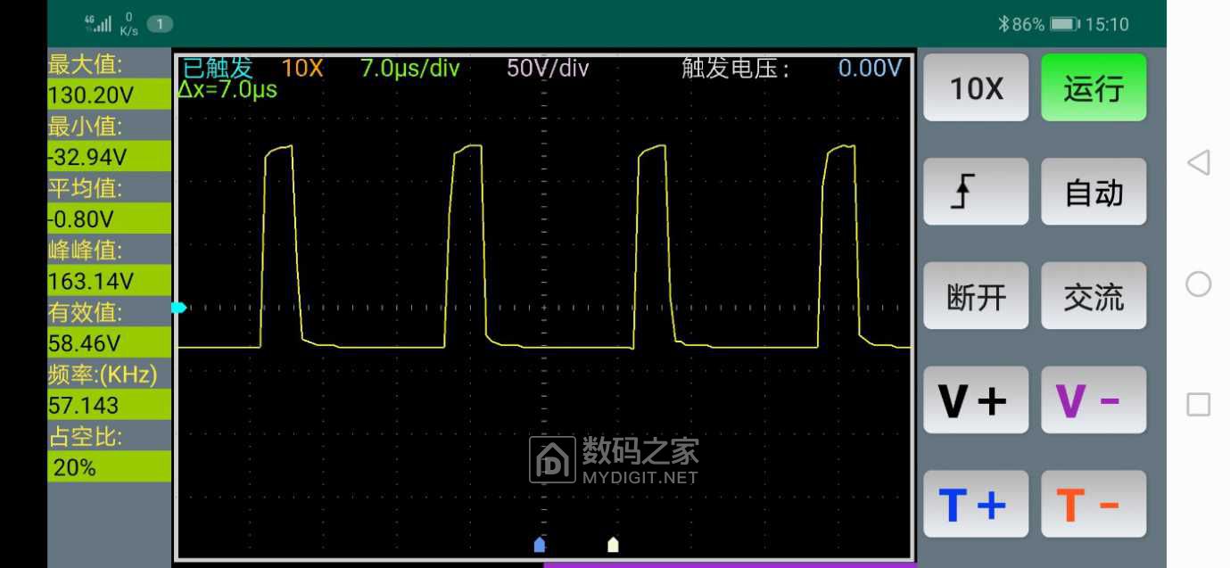 Screenshot_20211122_151011_com.LXL.oscilloscope.jpg