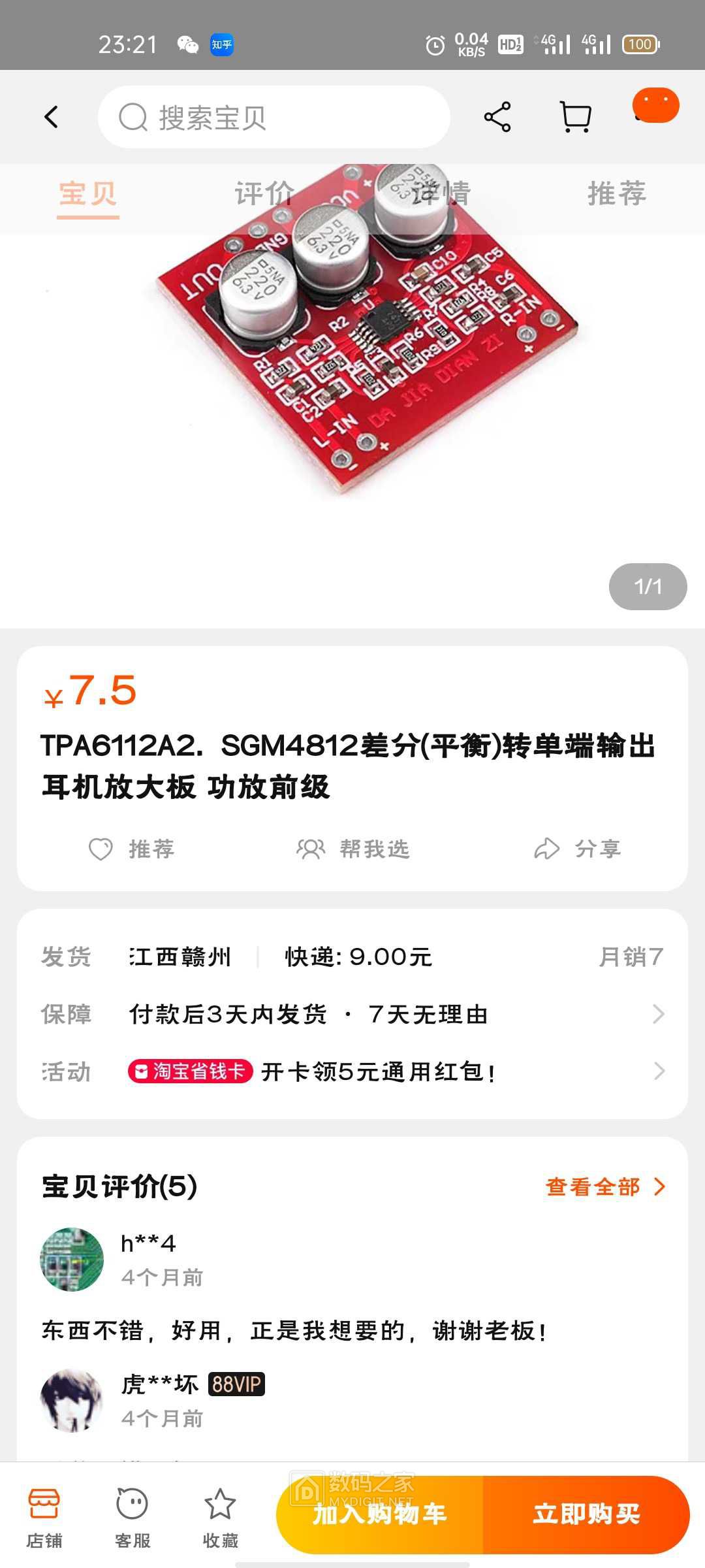 Screenshot_2021-11-27-23-21-46-89.jpg