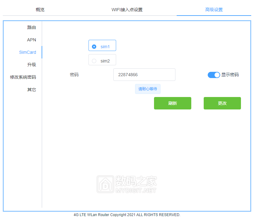 微信截图_20211208002557.png