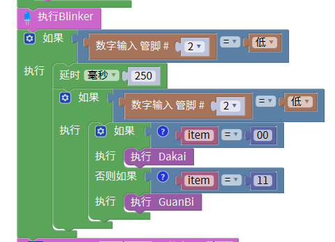 物理按键防抖处理