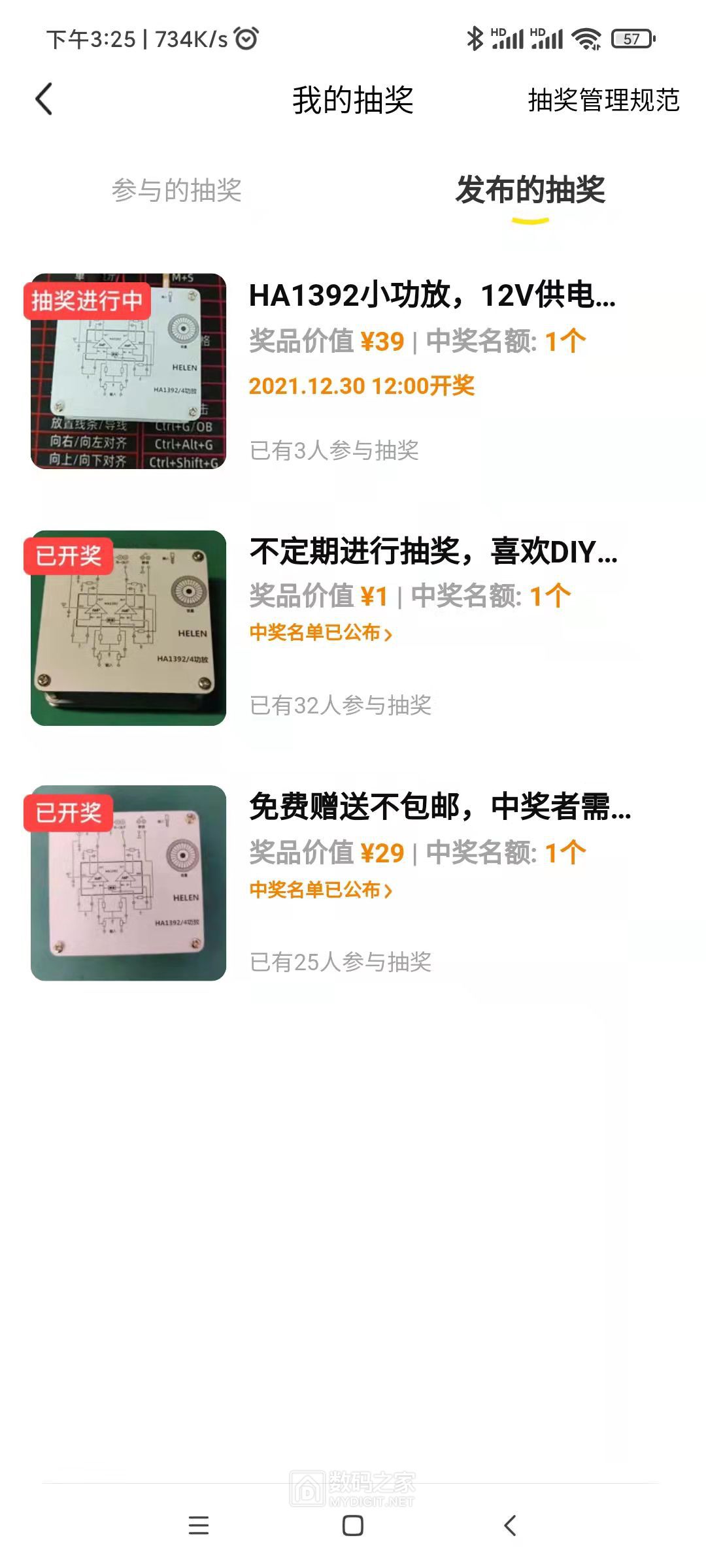 微信图片_202112271936431.jpg