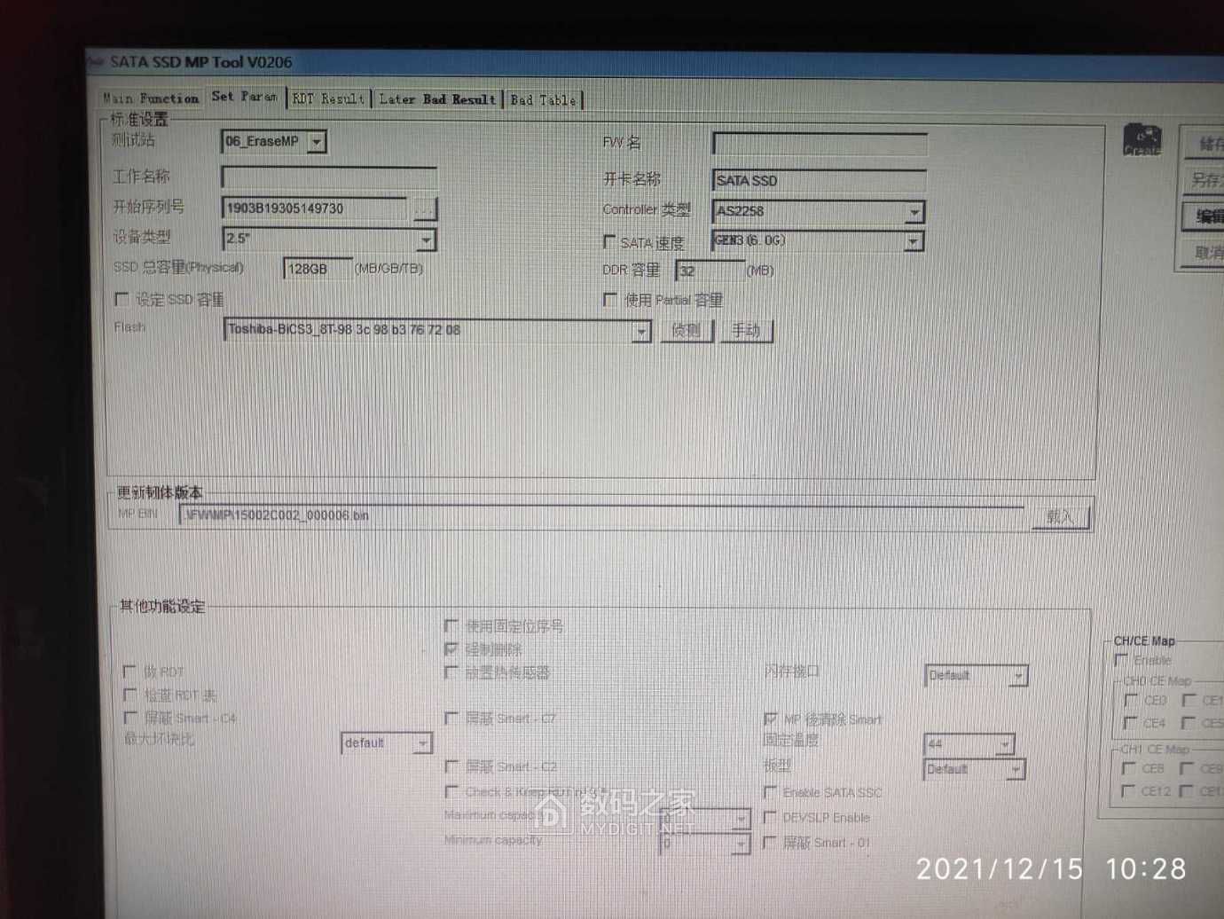 As2258 bn прошивка ssd